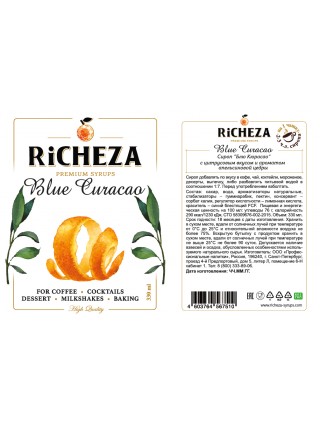 Сироп Блю Кюрасао Richeza 0,3 л.