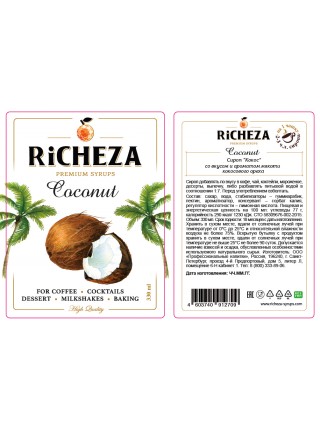 Сироп Кокос Richeza 0,3л