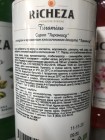 Сироп Тирамису Richeza 1 л.