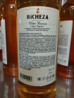 Сироп Бузина Richeza 1 л.