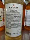 Сироп Имбирь Спайси Richeza 1 л