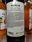 Сироп Шоколадное печенье Richeza 1 л.
