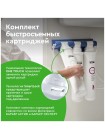 Комплект картриджей для фильтра БАРЬЕР ЭКСПЕРТ ХАРД
