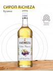 Сироп Бузина Richeza 1 л.
