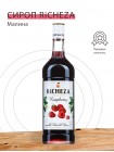 Сироп Малина Richeza 1 л.
