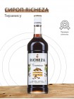 Сироп Тирамису Richeza 1 л.