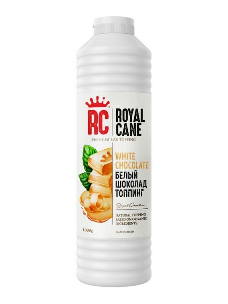 Топпинг Royal Cane Белый шоколад