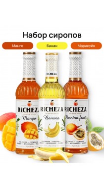 Фруктовый набор сиропов Richeza Ричеза 330 мл. Маракуйя/Манго/Банан