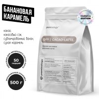 Сухая база для Какао-латте "Банановая карамель" (Premixology)