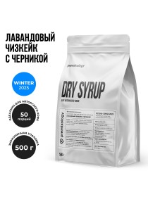 Авторский сухой микс-соус Лавандовый чизкейк с черникой (Premixology)