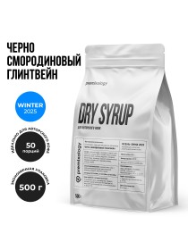 Авторский сухой микс-соус Черносмородиновый глинтвейн (Premixology)