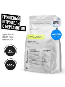 Авторский сухой микс-соус Грушевый штрудель с бергамотом (Premixology)