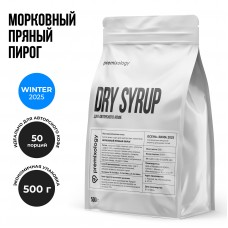 Авторский сухой микс-соус Морковный пряный пирог